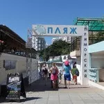 пляжі криму