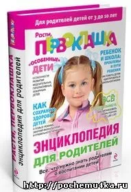 Чомучка - сайт для дітей та їх батьків - конкурс кросвордів