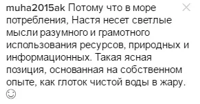 Чому саме я повинна перемогти в битві блогерів, гудбайофіс (битва блогерів) Чому саме я повинна перемогти в битві блогерів, гудбайофіс