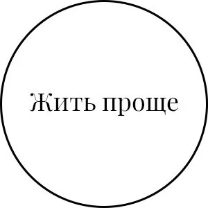 Чому саме я повинна перемогти в битві блогерів, гудбайофіс (однокласники) Чому саме я повинна перемогти в битві блогерів, гудбайофіс