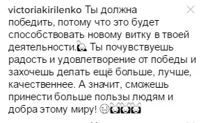 Чому саме я повинна перемогти в битві блогерів, гудбайофіс (битва блогерів) Чому саме я повинна перемогти в битві блогерів, гудбайофіс