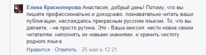 Чому саме я повинна перемогти в битві блогерів, гудбайофіс (просте життя) Чому саме я повинна перемогти в битві блогерів, гудбайофіс