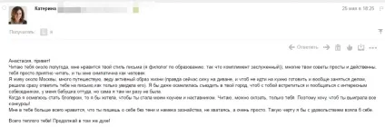 Чому саме я повинна перемогти в битві блогерів, гудбайофіс (просте життя) Чому саме я повинна перемогти в битві блогерів, гудбайофіс