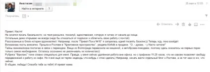 Чому саме я повинна перемогти в битві блогерів, гудбайофіс (однокласники) Чому саме я повинна перемогти в битві блогерів, гудбайофіс