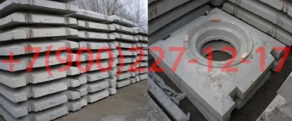 Плити колодязя (пп, пк)