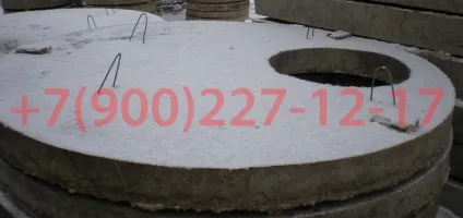 Плити колодязя (пп, пк)