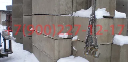 Плити колодязя (пп, пк)