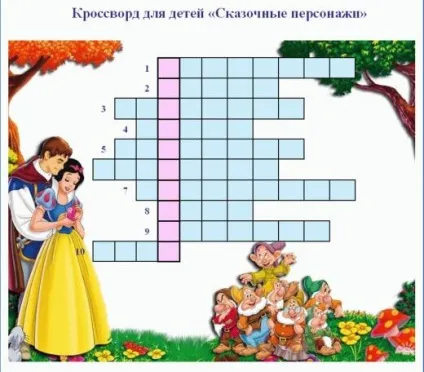 Чомучка - сайт для дітей та їх батьків - конкурс кросвордів