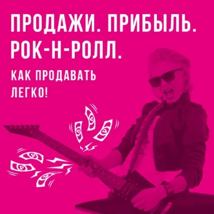 Чому саме я повинна перемогти в битві блогерів, гудбайофіс (однокласники) Чому саме я повинна перемогти в битві блогерів, гудбайофіс