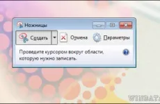 Чому не включається ноутбук