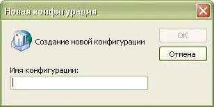 Поштові клієнти - настройка параметрів пошти в панелі управління windows (панель) Поштові клієнти - настройка параметрів пошти в панелі управління windows