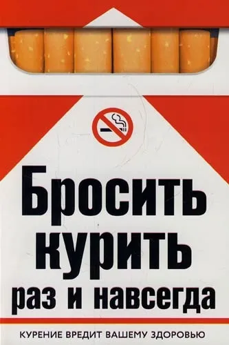 Чому смітять люди проблема забруднення навколишнього середовища (людина) Чому смітять люди проблема забруднення навколишнього середовища