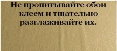 Чому шпалери пузиряться при наклеюванні (чому) Чому шпалери пузиряться при наклеюванні