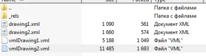 Чому гальмує excel великий розмір файлу Ексель, excel 2003, 2007, 2010 2013 (великий) Чому гальмує excel великий розмір файлу Ексель, excel 2003, 2007, 2010 2013