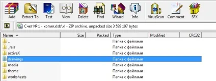 Чому гальмує excel великий розмір файлу Ексель, excel 2003, 2007, 2010 2013 (великий) Чому гальмує excel великий розмір файлу Ексель, excel 2003, 2007, 2010 2013