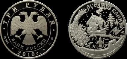 Подарункові монети - сбербанкУкаіни срібні і золоті, монети усього світу (срібні) Подарункові монети - сбербанкУкаіни срібні і золоті, монети усього світу