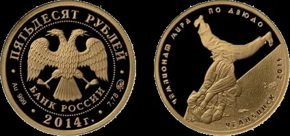 Подарункові монети - сбербанкУкаіни срібні і золоті, монети усього світу (сбербанк) Подарункові монети - сбербанкУкаіни срібні і золоті, монети усього світу
