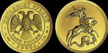 Подарункові монети - сбербанкУкаіни срібні і золоті, монети усього світу (сбербанк) Подарункові монети - сбербанкУкаіни срібні і золоті, монети усього світу