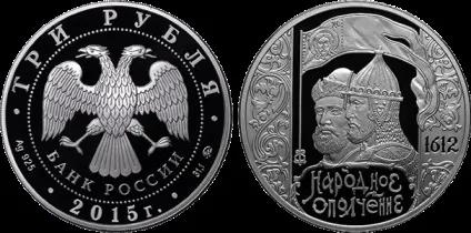 Подарункові монети - сбербанкУкаіни срібні і золоті, монети усього світу (Росії) Подарункові монети - сбербанкУкаіни срібні і золоті, монети усього світу