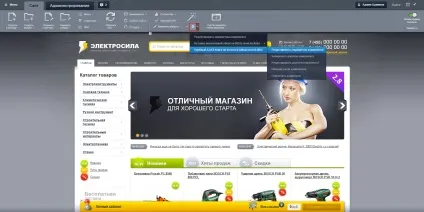 Чому не працює пошук по артикулу ( «Адміністрування Контент Інфоблоки) Чому не працює пошук по артикулу
