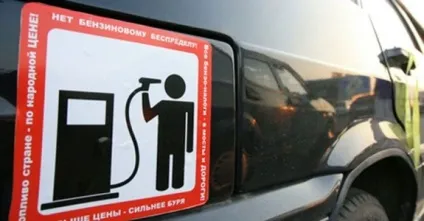 Чому в польщі бензин дешевшає, а в Білорусі дорожчає, новини білорусі (країн) Чому в польщі бензин дешевшає, а в Білорусі дорожчає, новини білорусі