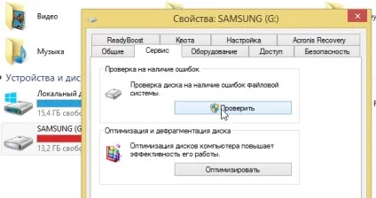 Чому гальмує зовнішній жорсткий диск що робити