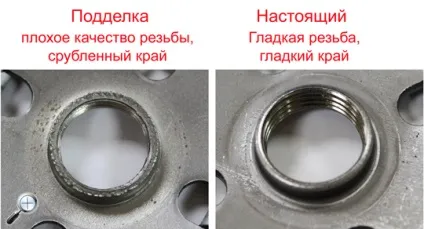 Підробка масляний фільтр mann-filter, центральний офіс