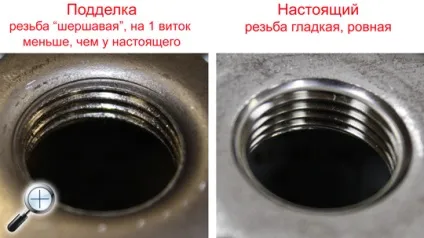 Підробка масляний фільтр mann-filter, центральний офіс