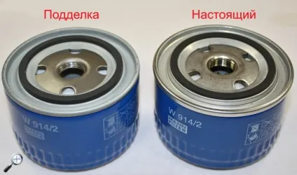 Підробка масляний фільтр mann-filter, центральний офіс