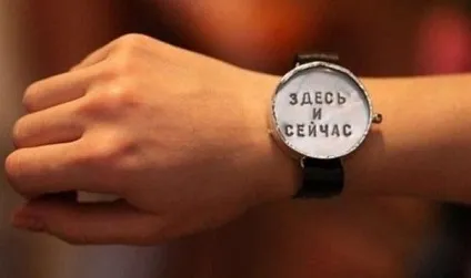 Чому не варто відкладати на потім - спосіб вирішення