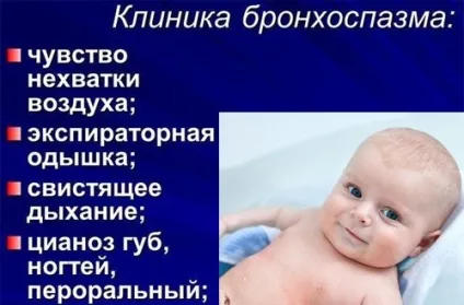 Чому синіють губи у дорослого і дитини можливі захворювання, коли потрібна допомога лікаря - здоров'я (синіють) Чому синіють губи у дорослого і дитини можливі захворювання, коли потрібна допомога лікаря - здоров'я