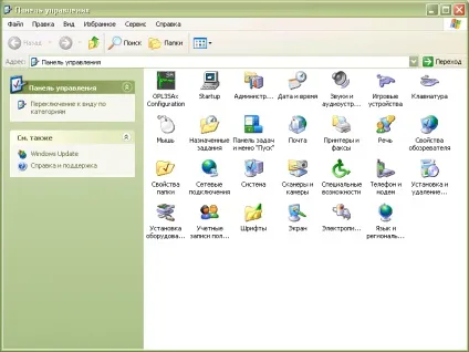 Поштові клієнти - настройка параметрів пошти в панелі управління windows (панель) Поштові клієнти - настройка параметрів пошти в панелі управління windows