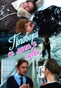 Пошук є про що поговорити