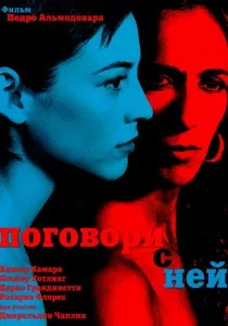 Пошук є про що поговорити