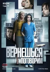 Пошук є про що поговорити