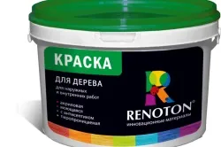 Фарбування фасаду дерев'яного будинку матеріали, інструменти, процес (фарбування фасаду дерев'яного будинку) Фарбування фасаду дерев'яного будинку матеріали, інструменти, процес