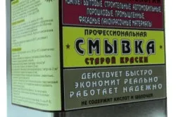 Фарбування фасаду дерев'яного будинку матеріали, інструменти, процес (дерев'яного) Фарбування фасаду дерев'яного будинку матеріали, інструменти, процес