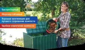 За якими параметрами і характеристикам вибрати садовий компостер (компостер садовий своїми руками) За якими параметрами і характеристикам вибрати садовий компостер
