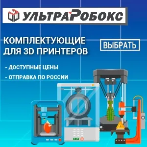 Докладний мануал по виготовленню екструдера прутка ( Докладний мануал по виготовленню екструдера прутка