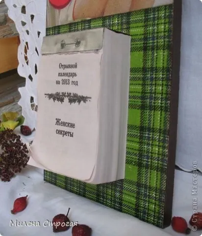 Підвіси для відривного календаря, країна майстрів (новий рік) Підвіси для відривного календаря, країна майстрів