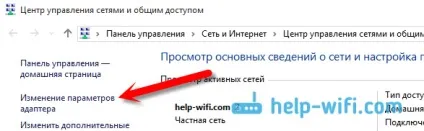 Підключення обмежене »в windows 10 по wi-fi і мережевого кабелю (windows) Підключення обмежене »в windows 10 по wi-fi і мережевого кабелю