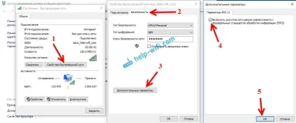 Підключення обмежене »в windows 10 по wi-fi і мережевого кабелю (підключення) Підключення обмежене »в windows 10 по wi-fi і мережевого кабелю