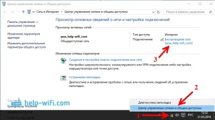 Підключення обмежене »в windows 10 по wi-fi і мережевого кабелю (обмежена) Підключення обмежене »в windows 10 по wi-fi і мережевого кабелю