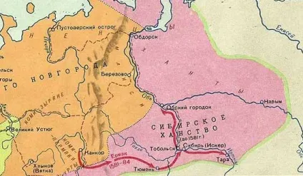 Підкорення Сибіру Єрмак - російська історична бібліотека (підкорення Сибіру) Підкорення Сибіру Єрмак - російська історична бібліотека