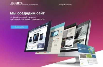 Пошук клієнтів в інтернеті чому це вигідно і які методи актуальні (як знайти клієнтів в інтернеті) Пошук клієнтів в інтернеті чому це вигідно і які методи актуальні