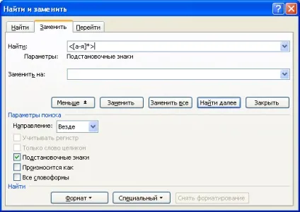 символи узагальнення