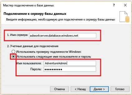 Підключення excel до бази даних sql, microsoft docs