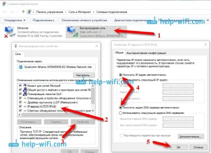Підключення обмежене »в windows 10 по wi-fi і мережевого кабелю (підключення) Підключення обмежене »в windows 10 по wi-fi і мережевого кабелю