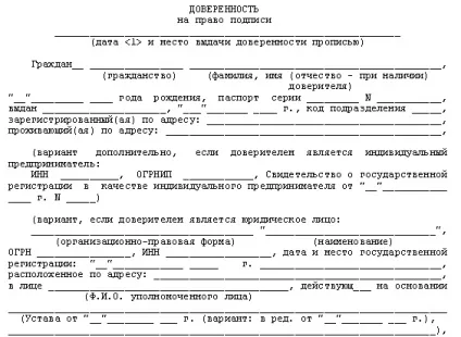 Підводні камені договору пайової участі в будівництві (договір пайової участі в будівництві зразок 2016 підводні камені фз 214 багатоквартирного будинку покупка квартири за договором договору дольову) Підводні камені договору пайової участі в будівництві