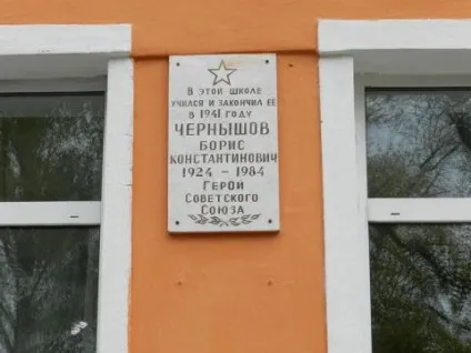Загиблим в Афганістані, подорож по Артемівську (Афганістані) Загиблим в Афганістані, подорож по Артемівську